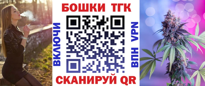 Купить закладку Катав-Ивановск Амфетамин A PVP Бутират Марихуана ГАШ Меф мяу мяу