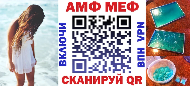 Amphetamine VHQ Катав-Ивановск
