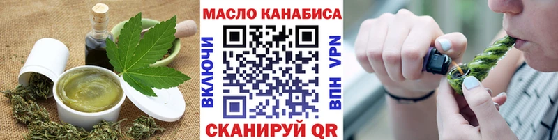 площадка телеграм  Катав-Ивановск  Cannafood марихуана  где продают  