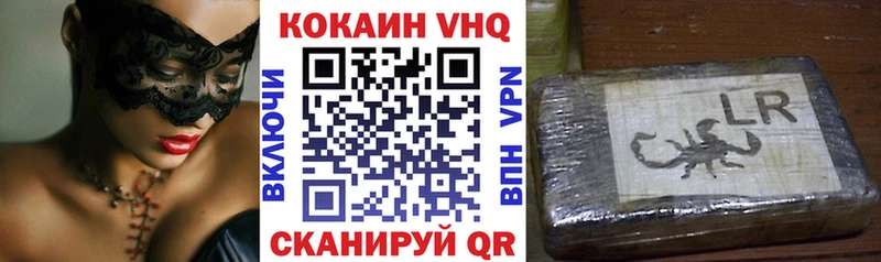 COCAIN 99%  наркошоп  Катав-Ивановск 