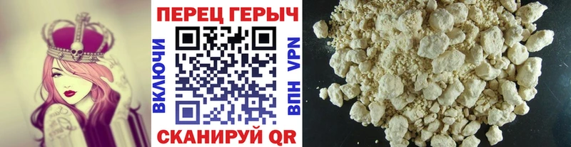 ГЕРОИН VHQ Катав-Ивановск