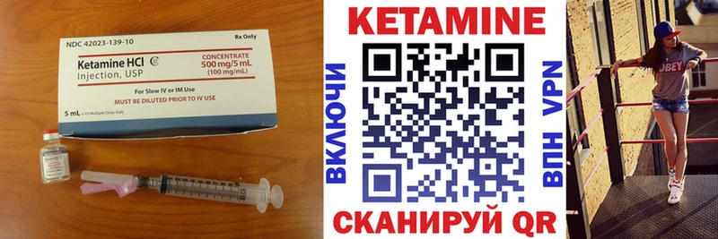 Кетамин ketamine  Катав-Ивановск 