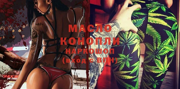 ГАЛЛЮЦИНОГЕННЫЕ ГРИБЫ Абдулино