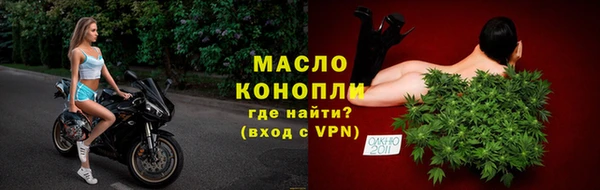 гидропоника Абаза