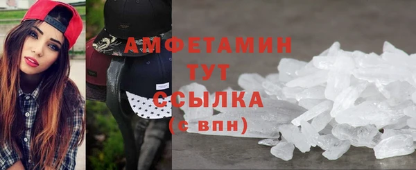 гидропоника Абаза