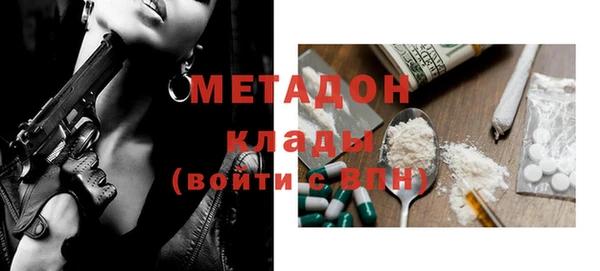 ГАЛЛЮЦИНОГЕННЫЕ ГРИБЫ Абдулино