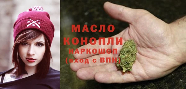 гидропоника Абаза