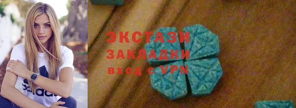ГАЛЛЮЦИНОГЕННЫЕ ГРИБЫ Абдулино