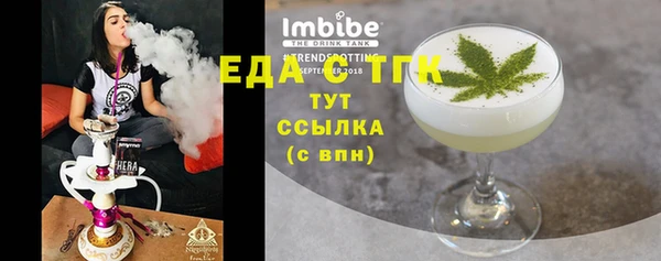ГАЛЛЮЦИНОГЕННЫЕ ГРИБЫ Абдулино