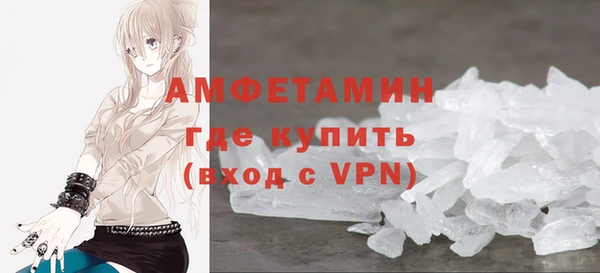 гидропоника Абаза