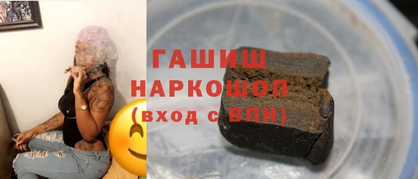 ГАЛЛЮЦИНОГЕННЫЕ ГРИБЫ Абдулино