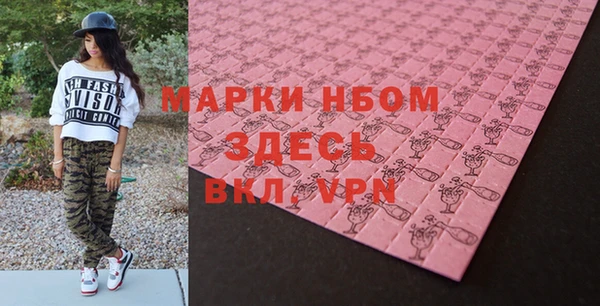 гидропоника Абаза