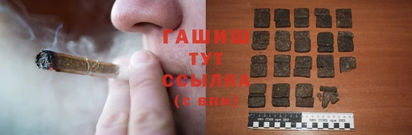 гидропоника Абаза