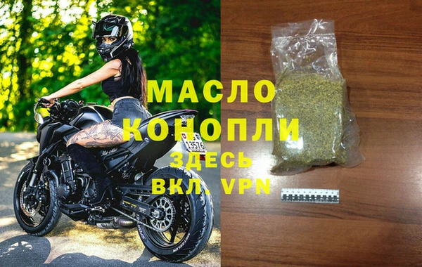 гидропоника Абаза