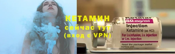 кокаин VHQ Абинск