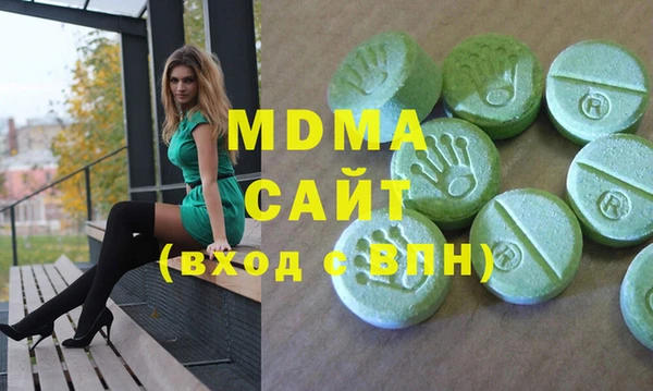 метамфетамин Алексеевка