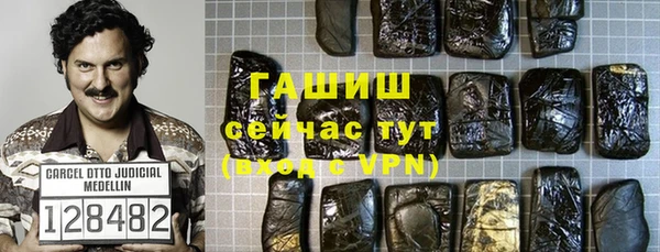 ГАЛЛЮЦИНОГЕННЫЕ ГРИБЫ Абдулино