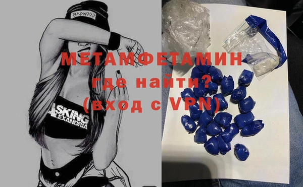 гидропоника Абаза