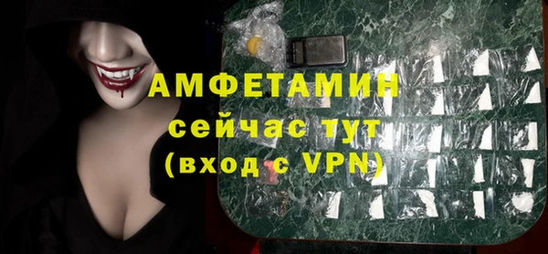 кокаин VHQ Абинск