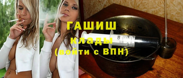 ГАЛЛЮЦИНОГЕННЫЕ ГРИБЫ Абдулино