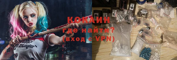 гидропоника Абаза