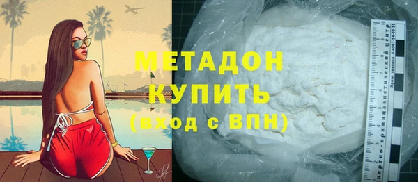 кокаин VHQ Абинск