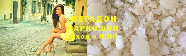 ГАЛЛЮЦИНОГЕННЫЕ ГРИБЫ Абдулино