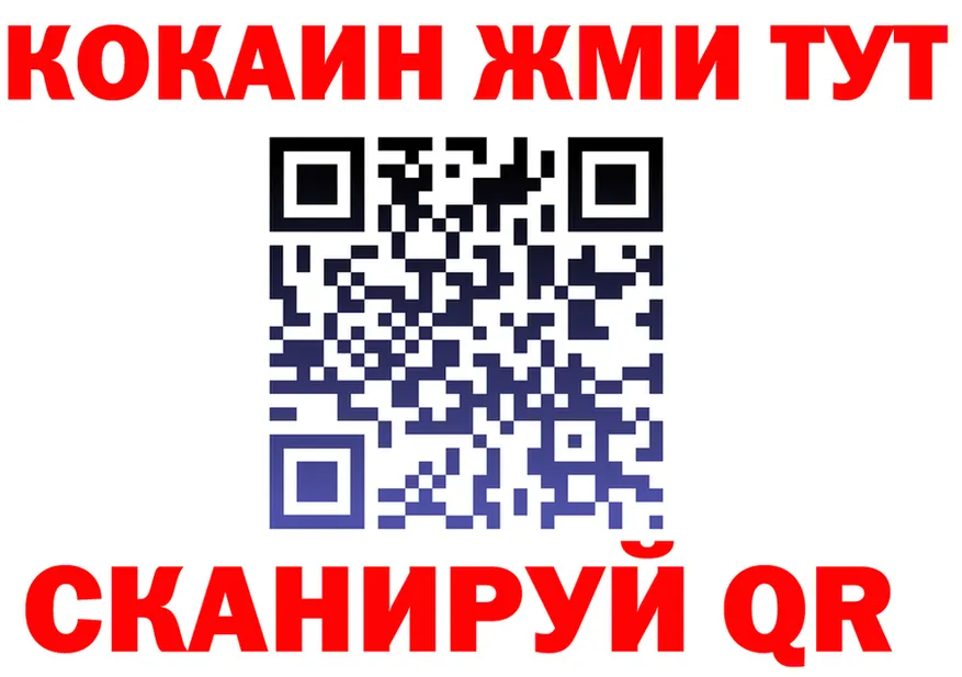 АМФ Розовый зеркало мориарти KRAKEN Катав-Ивановск