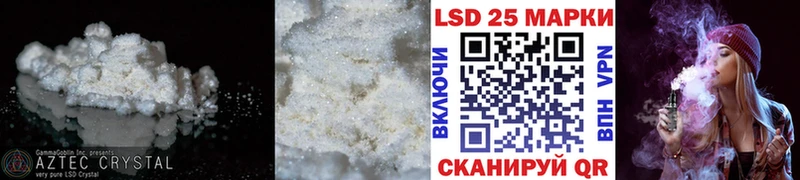 как найти закладки  Катав-Ивановск  LSD-25 экстази ecstasy 