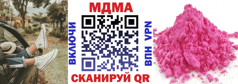 KRAKEN ссылки  как найти закладки  Катав-Ивановск  MDMA кристаллы 
