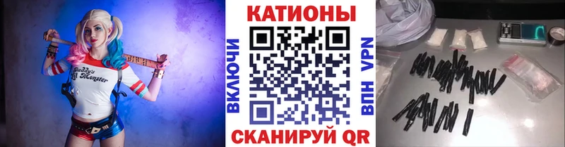 наркотики  Катав-Ивановск  МЯУ-МЯУ кристаллы 