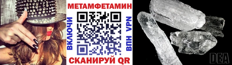 Метамфетамин Methamphetamine Катав-Ивановск