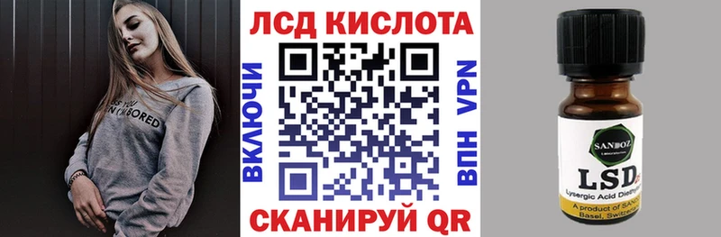 Марки NBOMe 1,5мг Катав-Ивановск